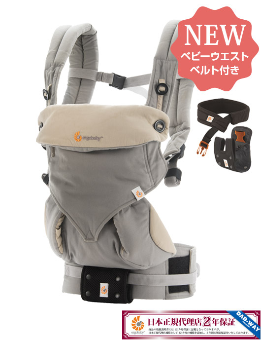 エルゴ・360 (スリーシックスティ)グレー