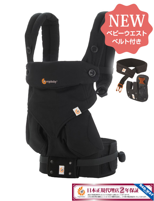 360ピュアブラック
