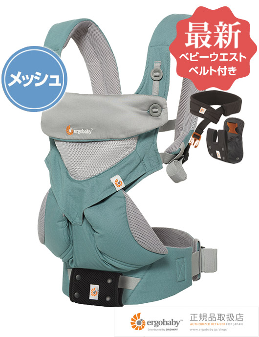 360クールエアアイスミント