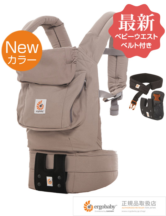 エルゴベビーキャリア (抱っこ紐 おんぶ紐） 商品一覧
