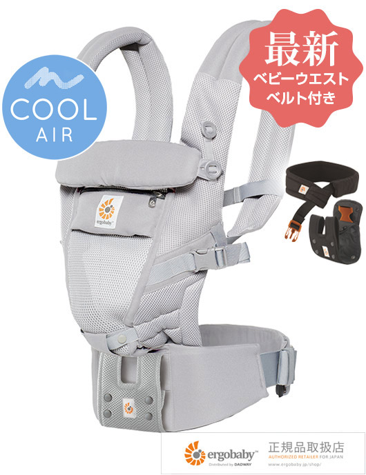 エルゴ アダプト クールエア グレー
