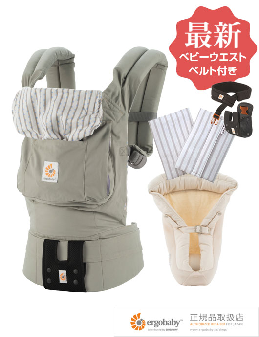 エルゴ/デュードロップ メッシュ 3点セット