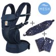 画像1: ErgoBabyCarrier オムニ ブリーズ ミッドナイトブルー 専用カバー付き3点セット（本体SG＋専用カバー＋よだれパッド／スターダストダークネイビー） (1)