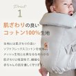 画像8: 【限定販売】ErgobabyCarrier エルゴ アダプト ソフトタッチ SG／パールグレー【エルゴベビー ADAPT SoftTouch】 (8)