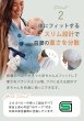 画像9: 【限定販売】ErgobabyCarrier エルゴ アダプト ソフトタッチ SG／パールグレー【エルゴベビー ADAPT SoftTouch】 (9)