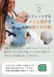 画像8: 【限定販売】ErgobabyCarrier エルゴ アダプト ソフトタッチ SG／パールグレー【エルゴベビー最新シリーズ ADAPT SoftTouch】 (8)