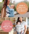 画像13: 【限定販売】ErgobabyCarrier エルゴ アダプト ソフトタッチ SG／パールグレー【エルゴベビー ADAPT SoftTouch】 (13)
