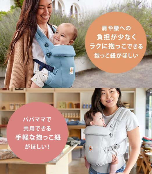 画像14: 【限定販売】ErgobabyCarrier エルゴ アダプト ソフトタッチ SG/パールグレー【エルゴベビー ADAPT SoftTouch】 (14)