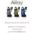 画像5: ErgobabyCarrier エルゴ アウェイ／ミッドナイトブルー【エルゴベビー最新シリーズ AWAY】 (5)