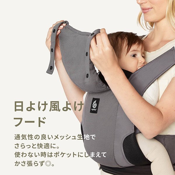 画像8: ErgobabyCarrier エルゴ アウェイ／オリーブグリーン【エルゴベビー AWAY】 (8)