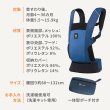 画像11: ErgobabyCarrier エルゴ アウェイ／グラファイトグレー【エルゴベビー最新シリーズ AWAY】 (11)