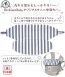 画像2: エルゴベビーキャリア オムニ専用カバー  /  ブラックストライプ (2)