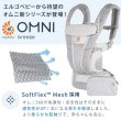 画像4: ErgoBabyCarrier オムニ ブリーズ SG オニキスブラック【エルゴベビー最新シリーズ OMNI Breeze】 (4)