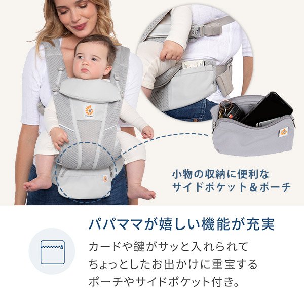 画像8: ErgoBabyCarrier オムニ ブリーズ SG ミッドナイトブルー【エルゴベビー OMNI Breeze】 (8)