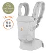 画像2: ErgoBabyCarrier アダプト ソフトタッチ パールグレー  専用カバーセット（本体SG＋専用カバー/スターダストグレー） (2)