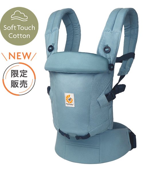 画像1: 【限定販売】ErgobabyCarrier エルゴ アダプト ソフトタッチ SG／スレートブルー【エルゴベビー最新シリーズ ADAPT SoftTouch】 (1)