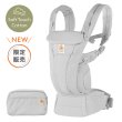 画像2: ErgoBabyCarrier オムニ ドリーム パールグレー 専用カバーセット（本体SG＋専用カバー／スターダストグレー） (2)