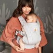 画像8: ErgoBabyCarrier オムニ ドリーム パールグレー 専用カバセット（本体SG＋専用カバー／ジオメトリー） (8)