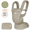 画像2: ErgoBabyCarrier オムニ ドリーム ソフトオリーブ 専用カバーセット（本体SG＋専用カバー／スターダストホワイト） (2)