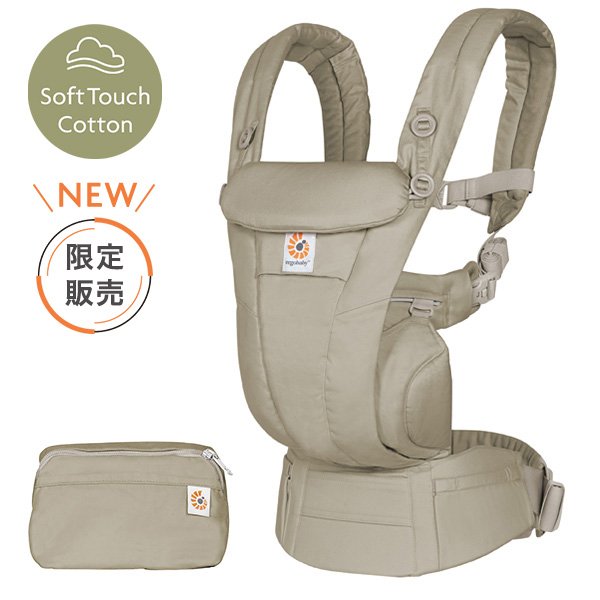 画像1: ErgoBabyCarrier オムニ ドリーム SG ソフトオリーブ【エルゴベビー OMNI Dream】 (1)