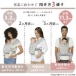 画像11: ErgoBabyCarrier エンブレース ソフトエア ウォッシュドブラック 専用カバーセット（本体SG＋専用カバー／スターダスト ブラック） (11)