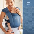 画像2: ErgobabyCarrier EMBRACE SoftAir エルゴベビー エンブレース ソフトエア / ブルー (2)