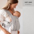 画像2: ErgobabyCarrier EMBRACE SoftAir エルゴベビー エンブレース ソフトエア / ソフトグレー (2)