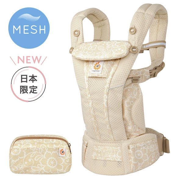 エルゴベビー最新シリーズ 】ErgoBabyCarrier オムニ ブリーズ SG