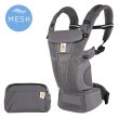 画像2: ErgoBabyCarrier オムニ ブリーズ グラファイトグレー 専用カバー付き3点セット（本体SG＋専用カバー＋よだれパッド／スターダストブラック） (2)