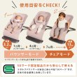 画像13: ErgoBaby EVOLVE エルゴベビー エボルブ バウンサー オニキスブラック (13)