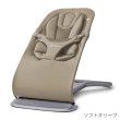 画像1: ErgoBaby EVOLVE エルゴベビー エボルブ バウンサー ソフトオリーブ (1)