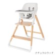 画像1: ErgoBaby EVOLVE エルゴベビー エボルブ ハイチェア ナチュラルウッド (1)