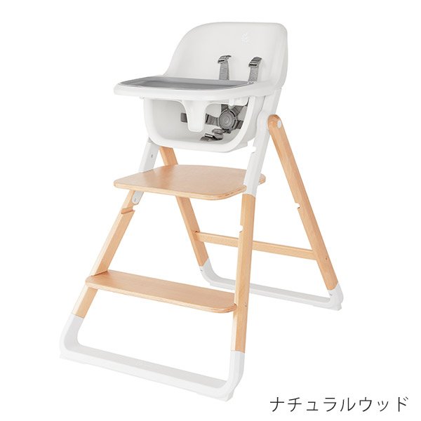 画像1: ErgoBaby EVOLVE エルゴベビー エボルブ ハイチェア ナチュラルウッド (1)