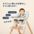 画像9: ErgoBaby EVOLVE エルゴベビー エボルブ ハイチェア ダークウッド (9)