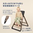 画像13: ErgoBaby EVOLVE エルゴベビー エボルブ ハイチェア ナチュラルウッド (13)