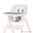 画像1: ErgoBaby EVOLVE エルゴベビー エボルブ ハイチェアシート ナチュラルウッド (1)