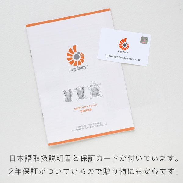 画像14: ErgoBabyCarrier オムニ ブリーズ ミッドナイトブルー 専用カバーセット（本体SG＋専用カバー／スターダストダークネイビー） (14)