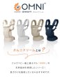 画像5: 【限定販売】ErgoBabyCarrier オムニ ドリーム SG パールグレー【エルゴベビー OMNI Dream】 (5)