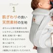 画像7: 【限定販売】ErgoBabyCarrier オムニ ドリーム SG パールグレー【エルゴベビー OMNI Dream】 (7)