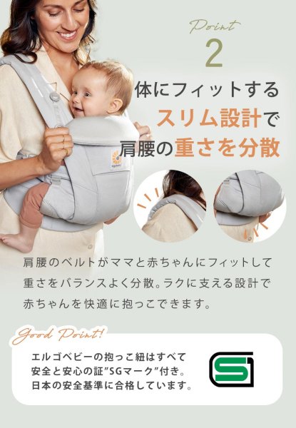 画像9: ErgoBabyCarrier オムニ ドリーム SG ソフトオリーブ【エルゴベビー OMNI Dream】 (9)
