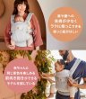 画像12: ErgoBabyCarrier オムニ ドリーム SG ナチュラルリネン【エルゴベビー OMNI Dream】 (12)