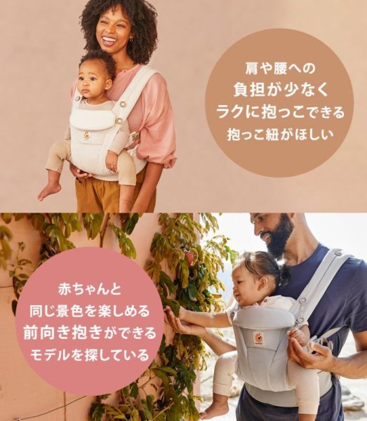画像13: ErgoBabyCarrier オムニ ドリーム SG ソフトオリーブ【エルゴベビー OMNI Dream】 (13)