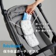 画像5: BabyHopper 保冷保温ポーチ ダブル / チャコールグレー (5)