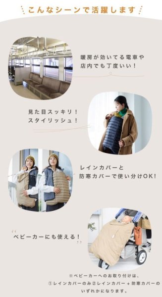 画像9: BabyHopper(ベビーホッパー) オールウェザーダウン3WAY防寒ケープ / ブラック (9)