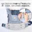 画像6: BrilliantBaby ベビーキャリア用カバーバッグ（ジッパー仕様） ストレッチ デニム (6)