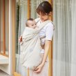 画像14: WILD THINGS × BabyHopper（ワイルドシングス×ベビーホッパー）空調ベビーケープ /  ベージュ (14)