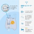 画像7: WILD THINGS × BabyHopper（ワイルドシングス×ベビーホッパー）空調ベビーケープ /  ベージュ (7)