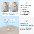 画像8: WILD THINGS × BabyHopper（ワイルドシングス×ベビーホッパー）空調ベビーケープ /  ベージュ (8)