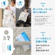 画像9: WILD THINGS × BabyHopper（ワイルドシングス×ベビーホッパー）空調ベビーケープ /  ベージュ (9)