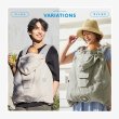 画像12: WILD THINGS × BabyHopper（ワイルドシングス×ベビーホッパー）空調ベビーケープ /  ベージュ (12)